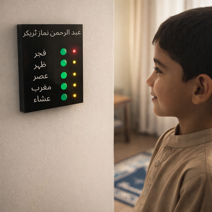Namaz Calendar for Kids