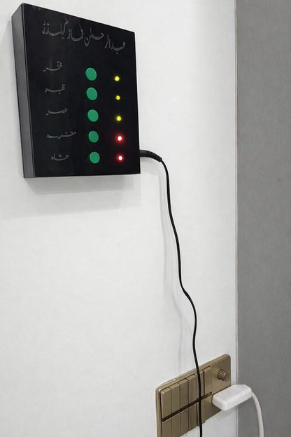 Namaz Calendar for Kids